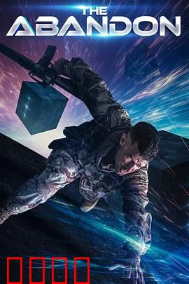 遗弃之地：末日孤城