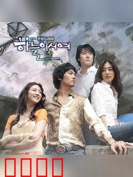 爱在何方：迷途寻爱