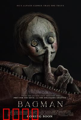 布袋人：黑暗绑架之谜