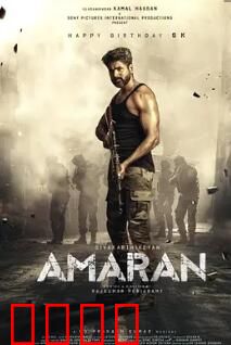 老兵2024：不朽荣光