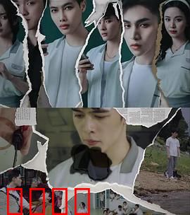 校园法官：校园正义使者