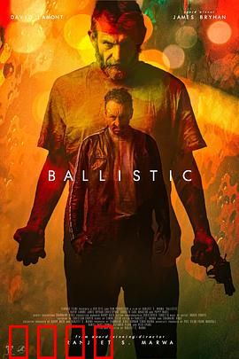 弹道：政治黑幕下的复仇