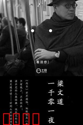 一千零一夜第一季：智慧与勇气的传奇