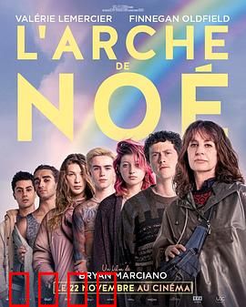 彩虹庇护所：重生之光