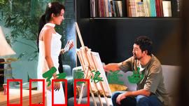 红尘浪漫曲：爱在纷扰中