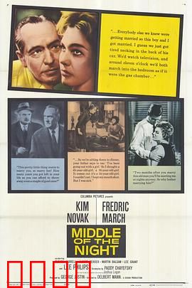 午夜梦回1959：梦中真相