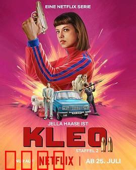 克丽欧的红色复仇第二季：血债血偿