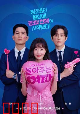 陪玩的女人：虚拟世界的真实代价