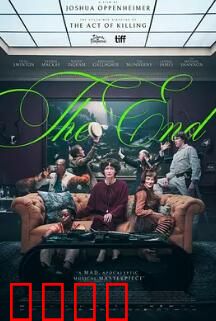 末日：绝境重生