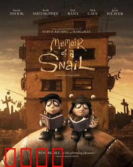 蜗牛回忆录：慢时光里的深情