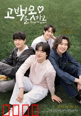 无法告白：藏在心底的暗恋