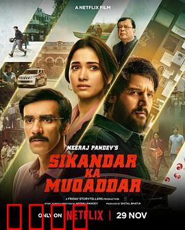 命运征服者：时间囚笼