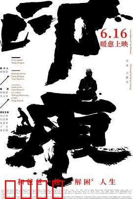 印痕：指纹下的秘密