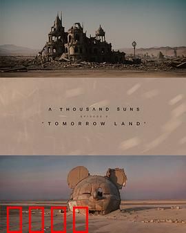 千阳：黑暗中的希望