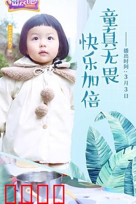 出发吧：寻找心灵的远方