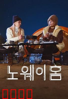 NO WAY HOME：多元宇宙的代价