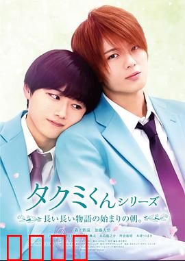 春风物语2023：爱之轮回