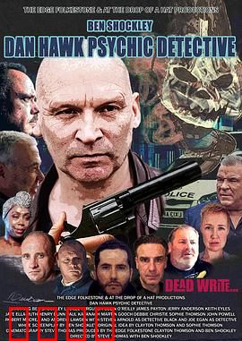 通灵侦探2023：灵媒破奇案