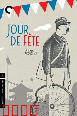 节日：欢笑与温情