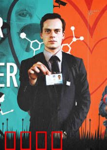 谍恋奇缘：双面特工的生死恋