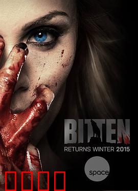 隐世狼女第一季：暗夜追踪