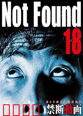 禁断动画18：暗黑视觉实验