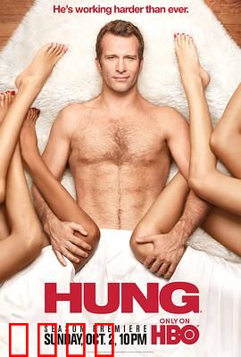 大器晚成第三季：复仇终章