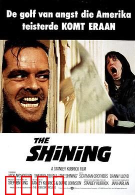 闪灵：心魔的囚笼