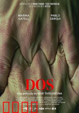 二的梦魇：数字背后的恐怖真相