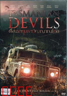 塔斯马尼亚恶魔：暗林猎杀