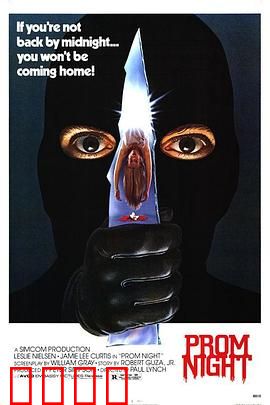 舞会惊魂：血色舞会