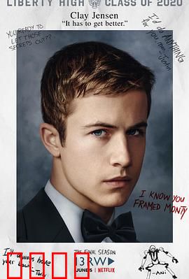 十三个原因第四季：最终告别