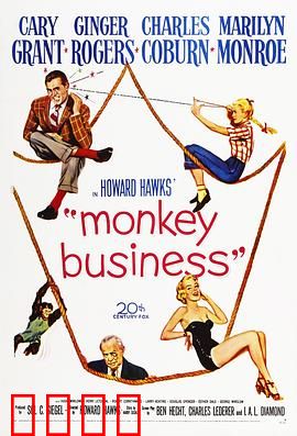 妙药春情：爱情药水大混乱