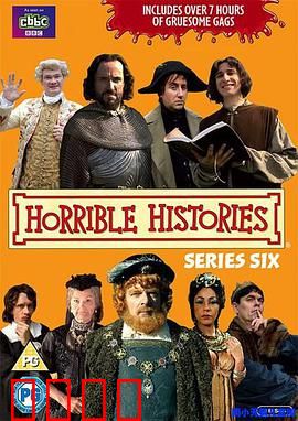 糟糕历史第六季：爆笑历史再颠覆