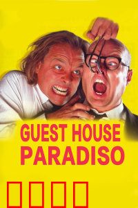 狗仔大饭店：茶餐厅风云