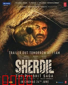 虎口：绝命营救