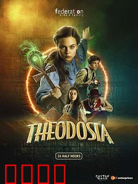 木乃伊战士：古墓惊魂斗邪神