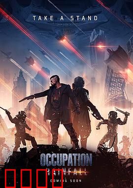 占领2：终极复仇