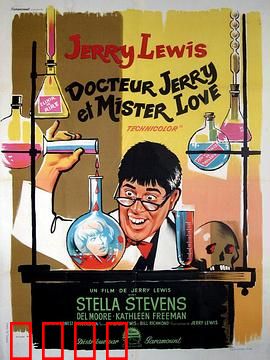 疯狂教授：变身奇遇