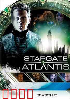 星际之门：穿越虫洞惊险