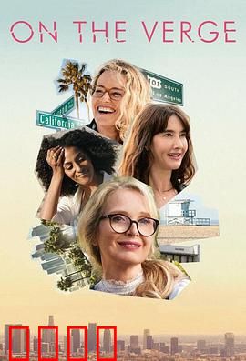 四十才开始：中年处男寻爱记