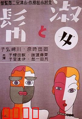淑女与髯：胡须的诱惑