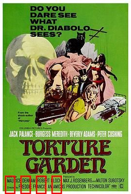 邪恶花园：死亡绽放