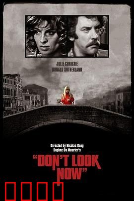 威尼斯疑魂：水城死亡迷局