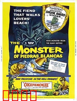 污秽的怪兽：肮脏欲望的化身