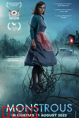 爱的怪物论：心魔觉醒