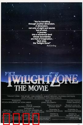 阴阳魔界：暗夜迷踪