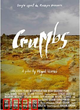 末日后的宇宙碎片：星河归途