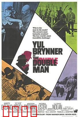 双面人：人格分裂的恐怖