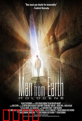 这个男人来自地球：万年独行者